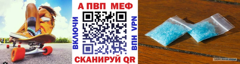 omg ССЫЛКА Медвежьегорск A-PVP СК