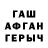 ГЕРОИН гречка bog allax