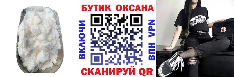 ссылка на мегу ССЫЛКА  Медвежьегорск  БУТИРАТ GHB 