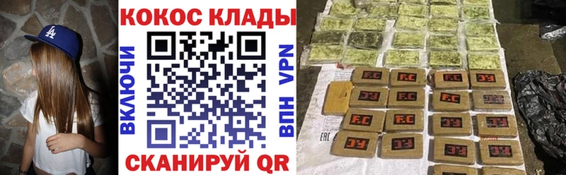 наркота  Медвежьегорск  COCAIN 97% 