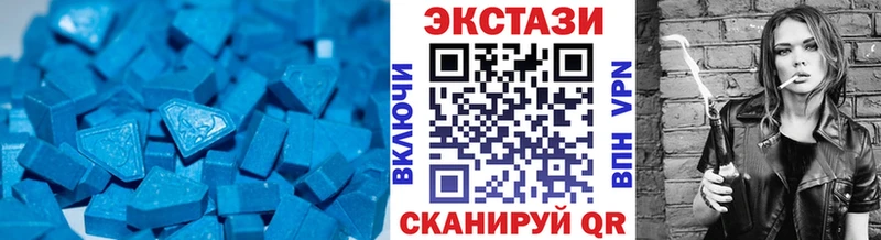 ЭКСТАЗИ 300 mg  Медвежьегорск 