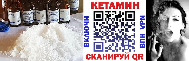 Кетамин ketamine  Медвежьегорск 