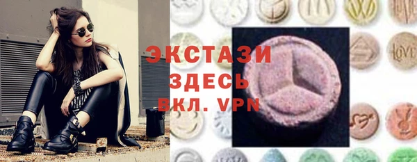 спиды Бронницы