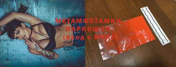 хмурый Бородино