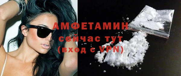 прущая мука Бугульма