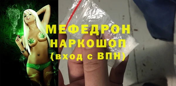 спиды Бронницы