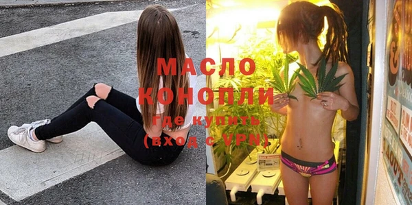 спиды Бронницы