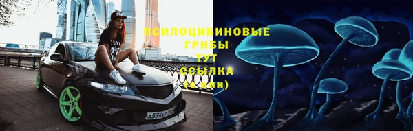 кокаин премиум Россошь