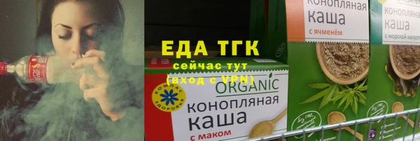 прущая мука Бугульма