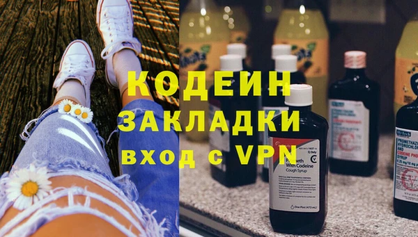 прущая мука Бугульма