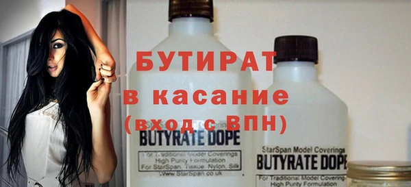прущая мука Бугульма