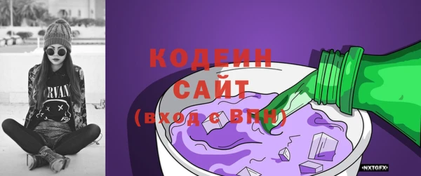 спиды Бронницы