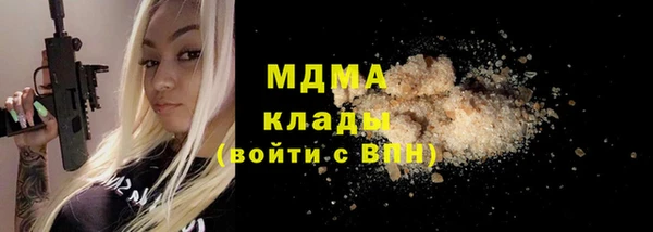 прущая мука Бугульма