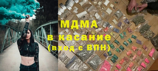 прущая мука Бугульма