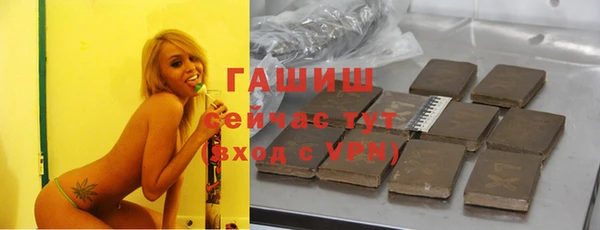 прущая мука Бугульма