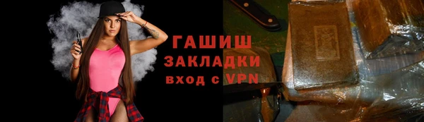 спиды Бронницы