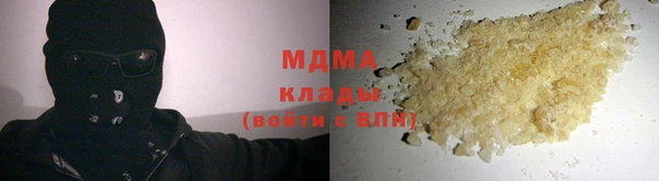 метадон Рославль