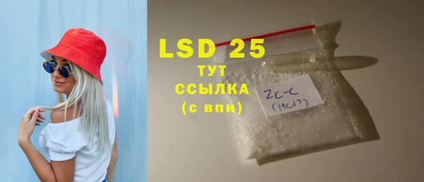 прущая мука Бугульма