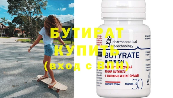 прущая мука Бугульма
