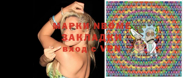 прущая мука Бугульма