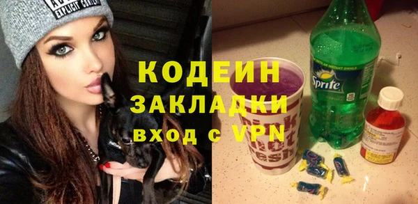 мяу мяу мука Богородск