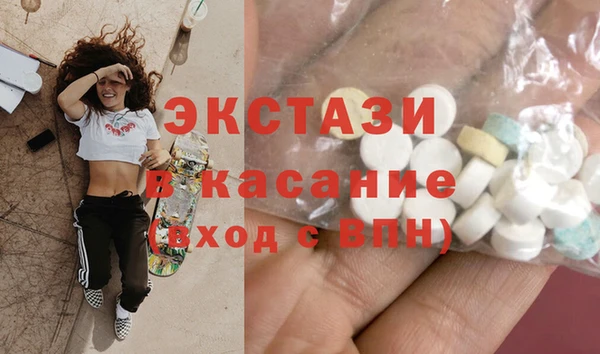 прущая мука Бугульма
