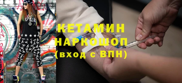 спиды Бронницы