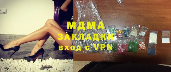 спиды Бронницы