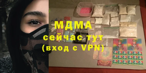 спиды Бронницы