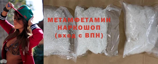 прущая мука Бугульма
