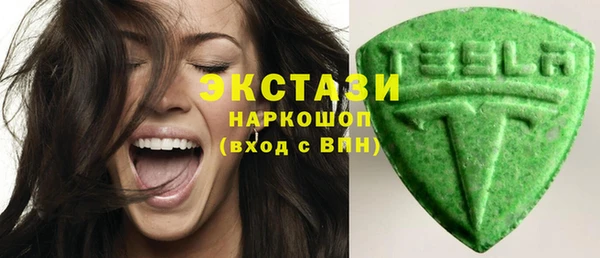 прущая мука Бугульма