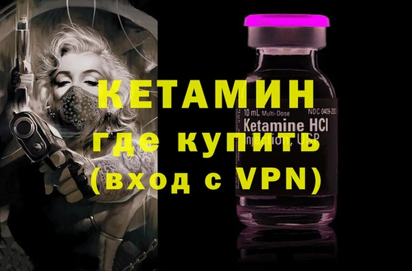 хмурый Бородино