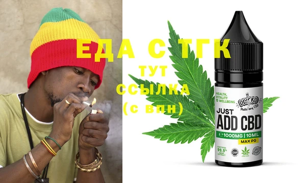 прущая мука Бугульма