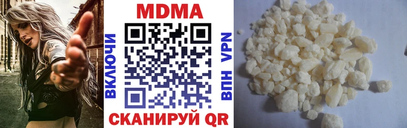 MDMA кристаллы  Медвежьегорск 