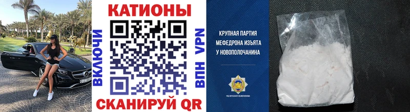 МЕФ мяу мяу  даркнет сайт  Медвежьегорск 
