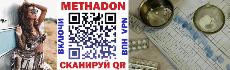 MEGA ТОР  сколько стоит  Медвежьегорск  Метадон methadone 