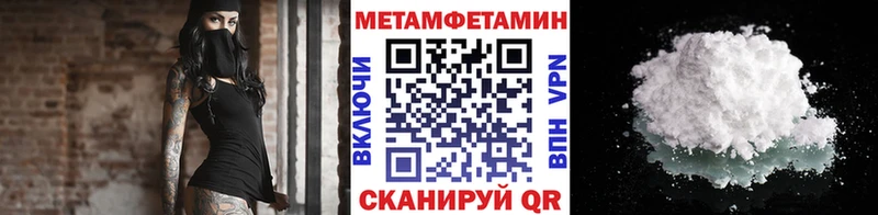 OMG онион цена наркотик Медвежьегорск Метамфетамин пудра